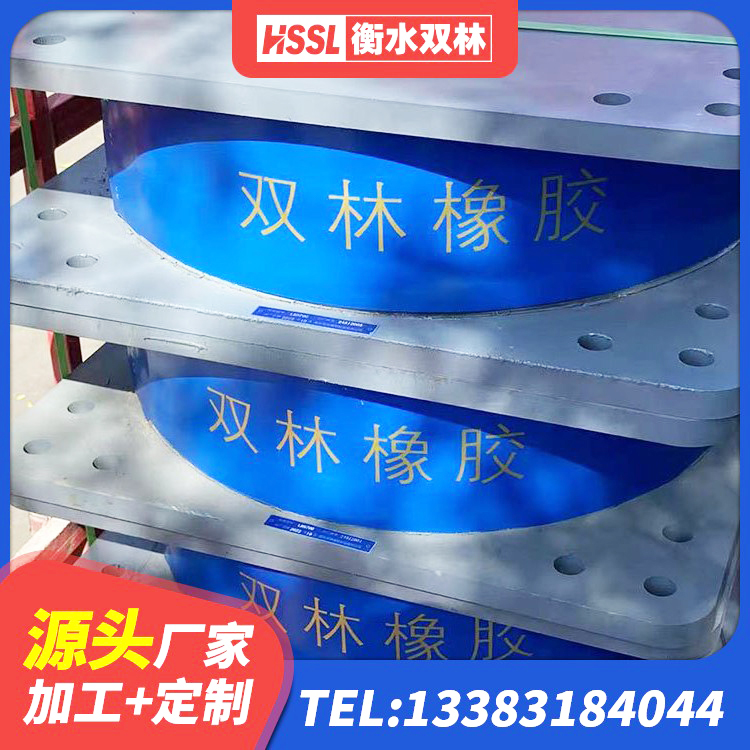 拉孜县建筑隔震支座LRB500厂家 拉孜县LRB1500支座生产厂家 拉孜县水平分散力隔震支座什么价格 拉孜县天然橡胶隔震支座LNR - 第5张