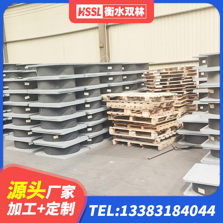 拉孜县建筑橡胶建筑隔震支座厂家 拉孜县水平力分散型隔震支座生产厂家 拉孜县圆形铅芯隔震支座生产厂家 拉孜县建筑高阻尼减震支座厂家 - 第3张