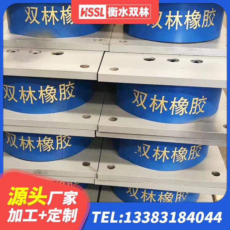 拉孜县钢连廊用建筑抗震支座 拉孜县LNR1300橡胶隔震支座什么价格 拉孜县LRB500橡胶隔震支座什么价格 拉孜县HDR1000高阻尼支座源头工厂 - 第4张