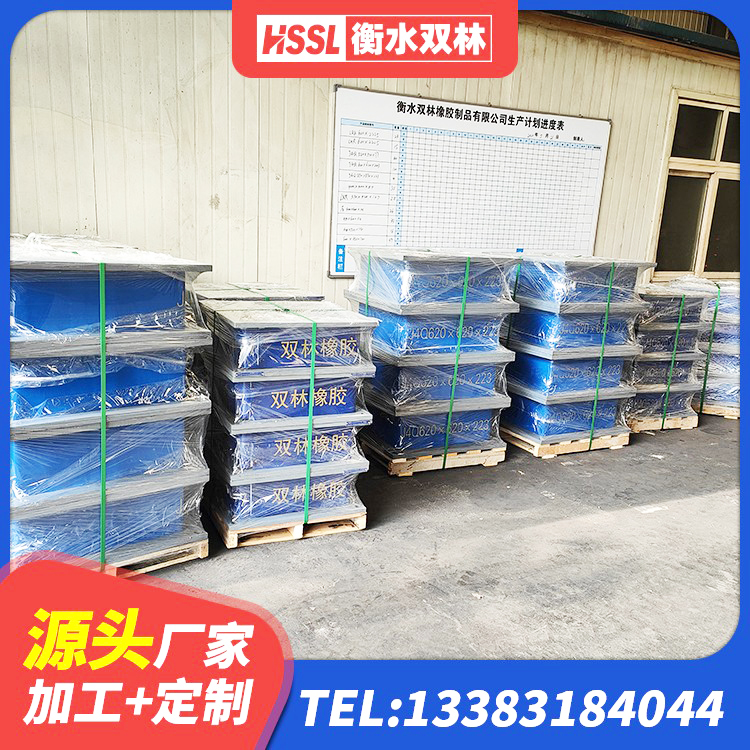 拉孜县建筑隔震支座定做厂家 拉孜县抗震固定饺支座 拉孜县LRB1100支座源头工厂 拉孜县楼房建筑抗震支座 - 第7张
