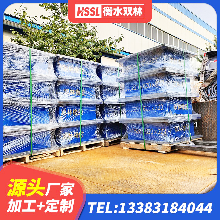 拉孜县建筑矩形HDR高阻尼隔震支座源头工厂 拉孜县LNR1400橡胶隔震支座多少钱 拉孜县非连续端铅芯隔震支座源头工厂 拉孜县楼梯隔震支座什么价格 - 第2张