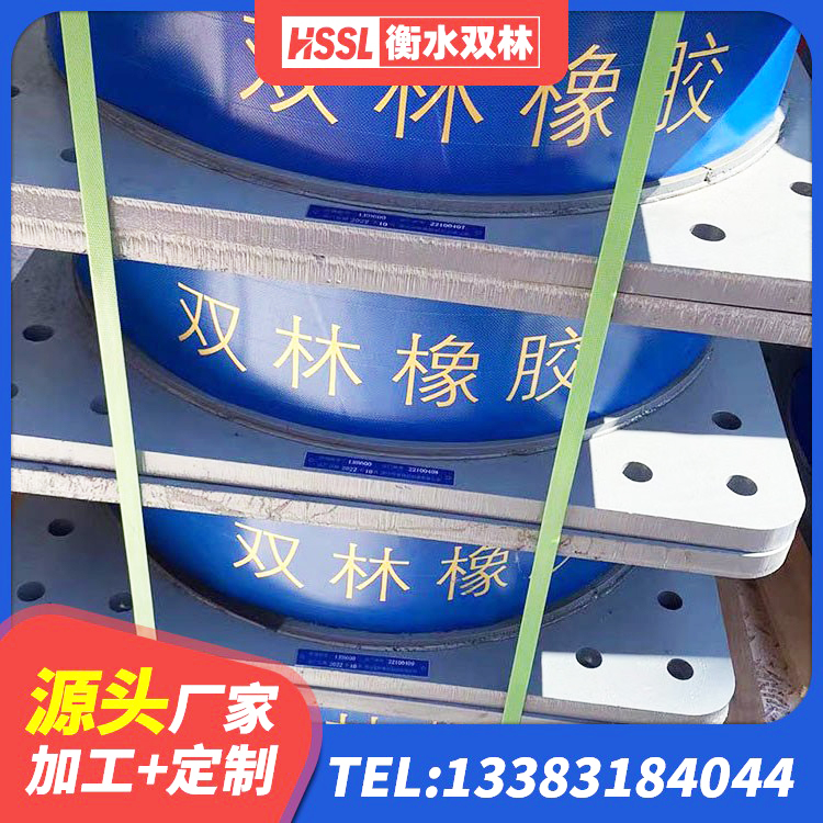 拉孜县建筑抗拔减震支座生产厂家 拉孜县铅芯隔震支座LRB900源头工厂 拉孜县LNR800隔震支座厂家电话 拉孜县LNR1500支座源头工厂 - 第4张