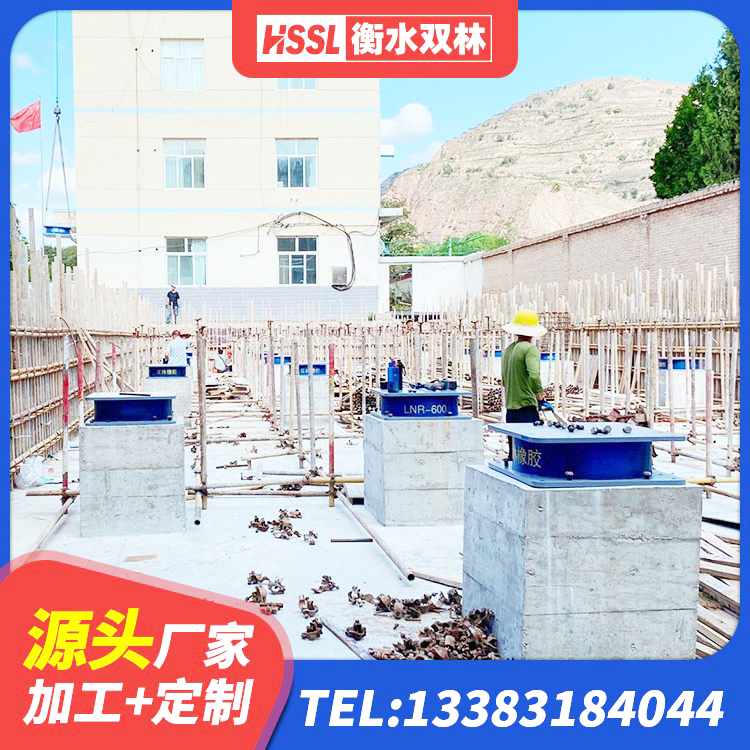 拉孜县建筑抗拔减震支座生产厂家 拉孜县铅芯隔震支座LRB900源头工厂 拉孜县LNR800隔震支座厂家电话 拉孜县LNR1500支座源头工厂 - 第9张