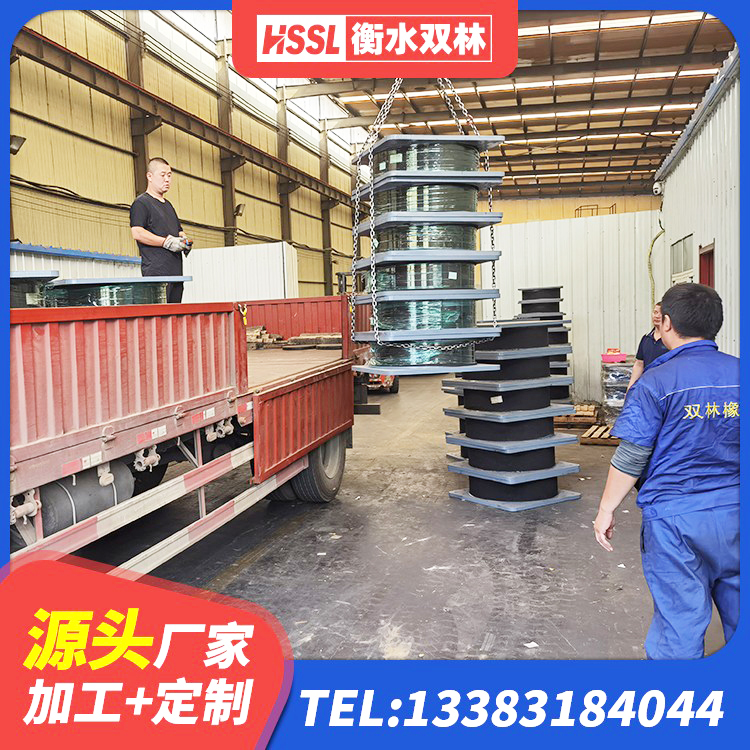 拉孜县建筑隔震支座定做厂家 拉孜县抗震固定饺支座 拉孜县LRB1100支座源头工厂 拉孜县楼房建筑抗震支座 - 第4张