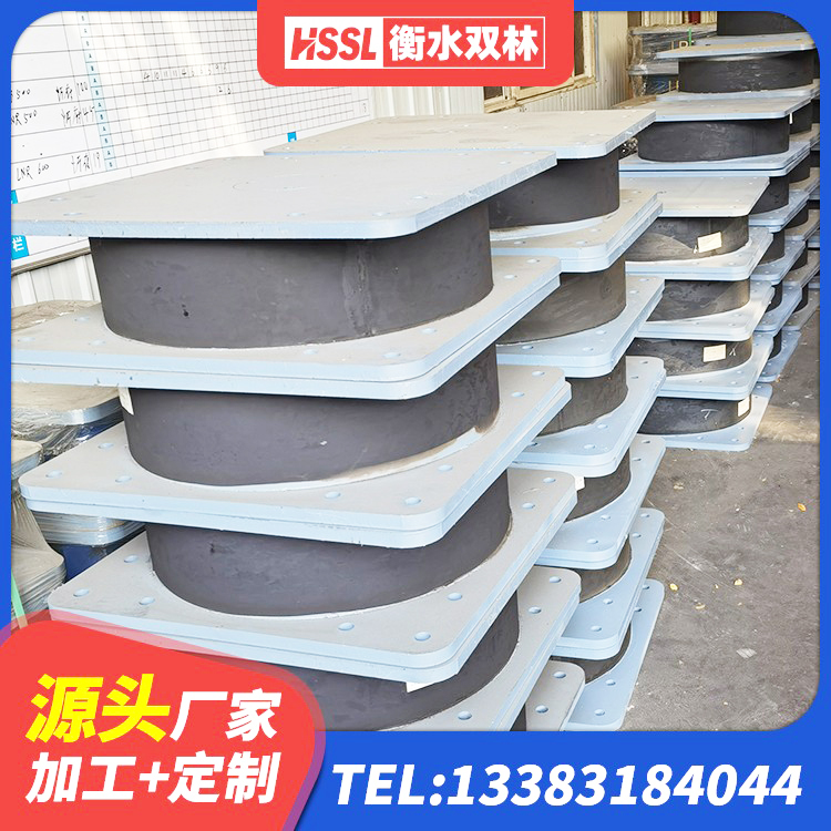 拉孜县LNR600建筑橡胶隔震支座 拉孜县HDR1400高阻尼隔震支座生产厂家 拉孜县高阻泥橡胶隔震支座 拉孜县HDR550支座生产厂家 - 第3张