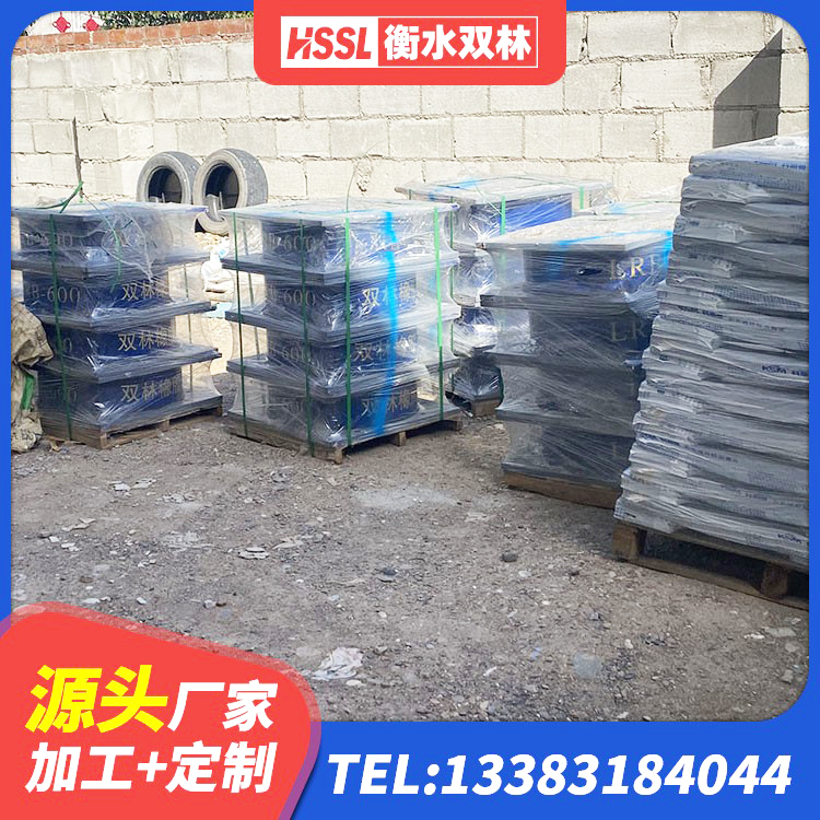 拉孜县建筑建筑隔震支座 拉孜县HDR500支座 拉孜县HDR500隔震支座源头工厂 拉孜县较高阻尼橡胶支座厂家 - 第5张