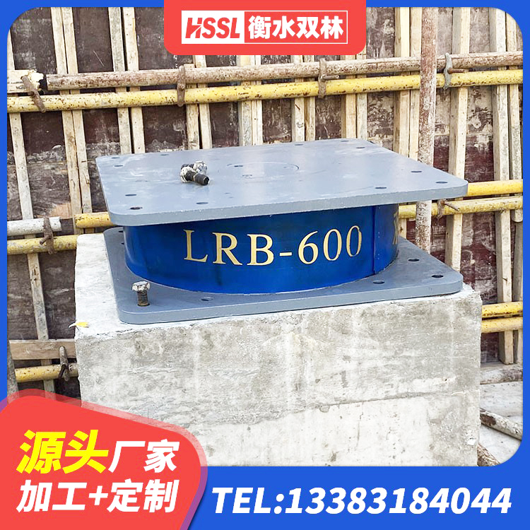 拉孜县建筑橡胶建筑隔震支座厂家 拉孜县水平力分散型隔震支座生产厂家 拉孜县圆形铅芯隔震支座生产厂家 拉孜县建筑高阻尼减震支座厂家 - 第8张