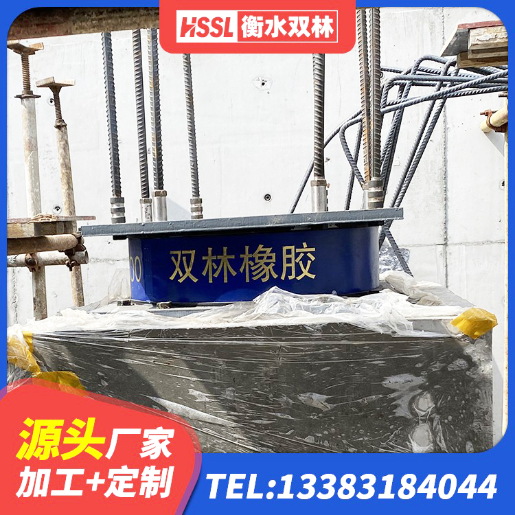 拉孜县隔震支座厂家电话 拉孜县橡胶隔震支座LRB700源头工厂 拉孜县HDR型高阻尼隔震橡胶支座什么价格 拉孜县LNR300隔震支座什么价格 - 第7张