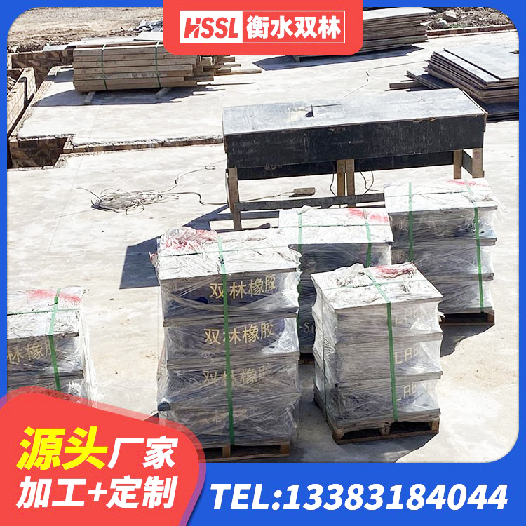 拉孜县LNR天然橡胶隔震支座生产厂家 拉孜县圆形铅芯隔震支座多少钱 拉孜县LNR1500支座 拉孜县LRB700铝芯橡胶隔震支座源头工厂 - 第9张