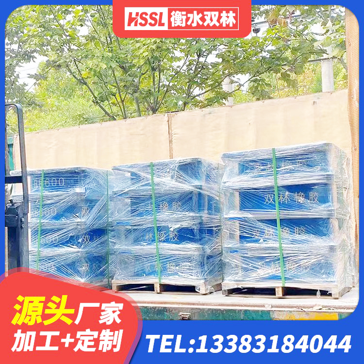 拉孜县建筑抗拔减震支座生产厂家 拉孜县铅芯隔震支座LRB900源头工厂 拉孜县LNR800隔震支座厂家电话 拉孜县LNR1500支座源头工厂 - 第6张