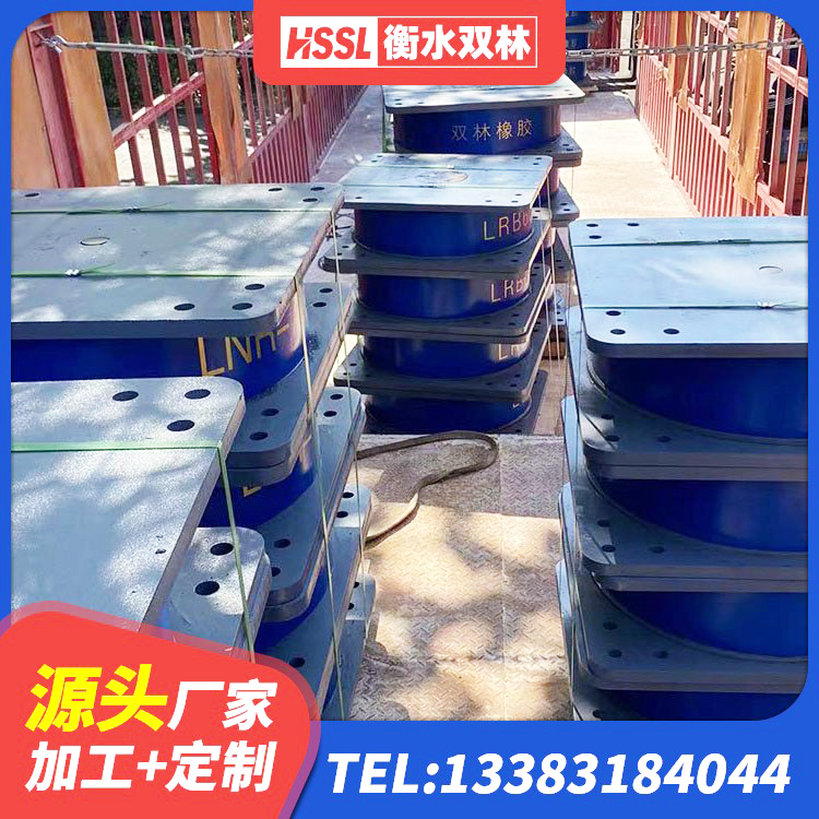 拉孜县LNR天然橡胶隔震支座生产厂家 拉孜县圆形铅芯隔震支座多少钱 拉孜县LNR1500支座 拉孜县LRB700铝芯橡胶隔震支座源头工厂 - 第5张