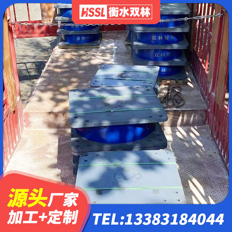 拉孜县建筑抗拔减震支座生产厂家 拉孜县铅芯隔震支座LRB900源头工厂 拉孜县LNR800隔震支座厂家电话 拉孜县LNR1500支座源头工厂 - 第7张
