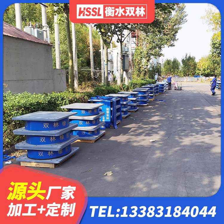 拉孜县建筑隔震支座JG源头工厂 拉孜县HDR1000高阻尼支座生产厂家 拉孜县建筑抗震橡胶隔震支座厂家 拉孜县建筑铅芯橡胶防震支座源头工厂