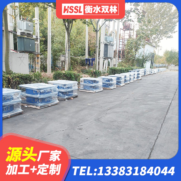 拉孜县HDR1500高阻尼橡胶支座生产厂家 拉孜县建筑隔震支座隔震支座厂家 拉孜县铅芯叠层橡胶隔震支座源头工厂 拉孜县建筑隔震支座I型 - 第1张
