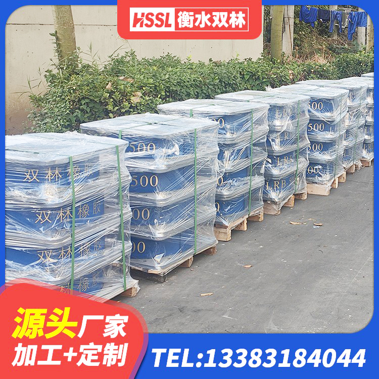拉孜县建筑橡胶建筑隔震支座厂家 拉孜县水平力分散型隔震支座生产厂家 拉孜县圆形铅芯隔震支座生产厂家 拉孜县建筑高阻尼减震支座厂家 - 第4张