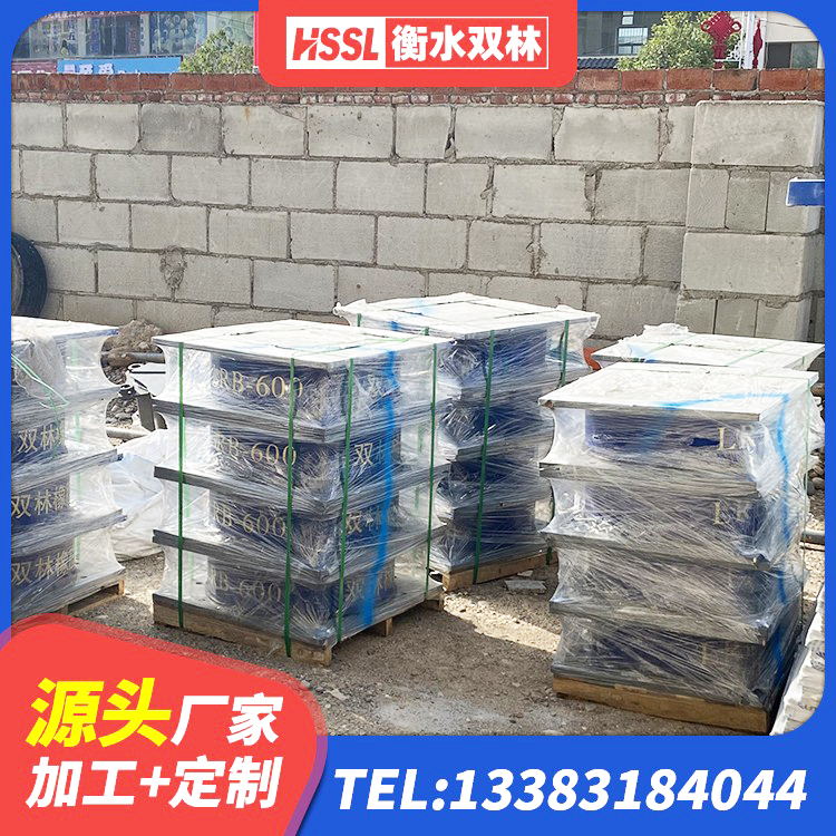 拉孜县建筑橡胶建筑隔震支座厂家 拉孜县水平力分散型隔震支座生产厂家 拉孜县圆形铅芯隔震支座生产厂家 拉孜县建筑高阻尼减震支座厂家 - 第6张